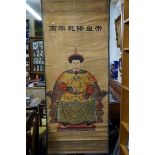 A Chinese ancestor portrait of an Emperor, total length 161 x 68cm.