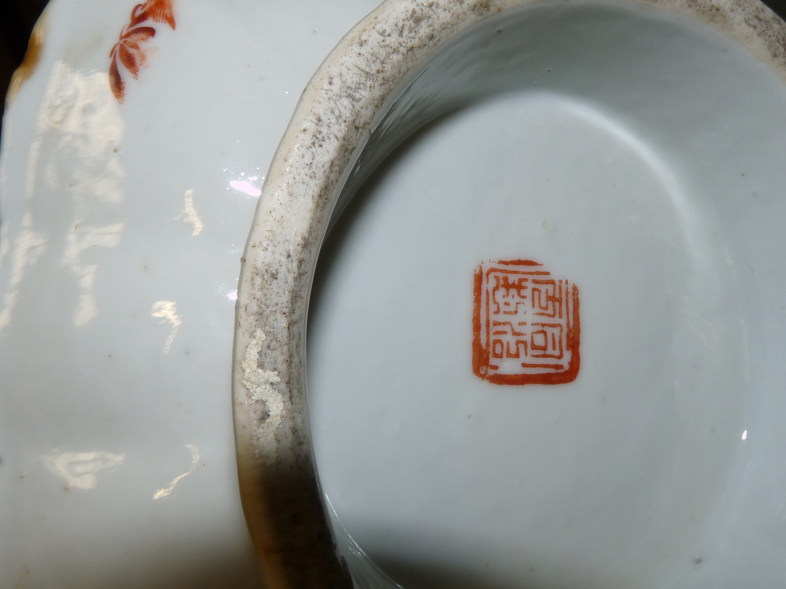 Set of 3 Chinese bowls - Image 3 of 8