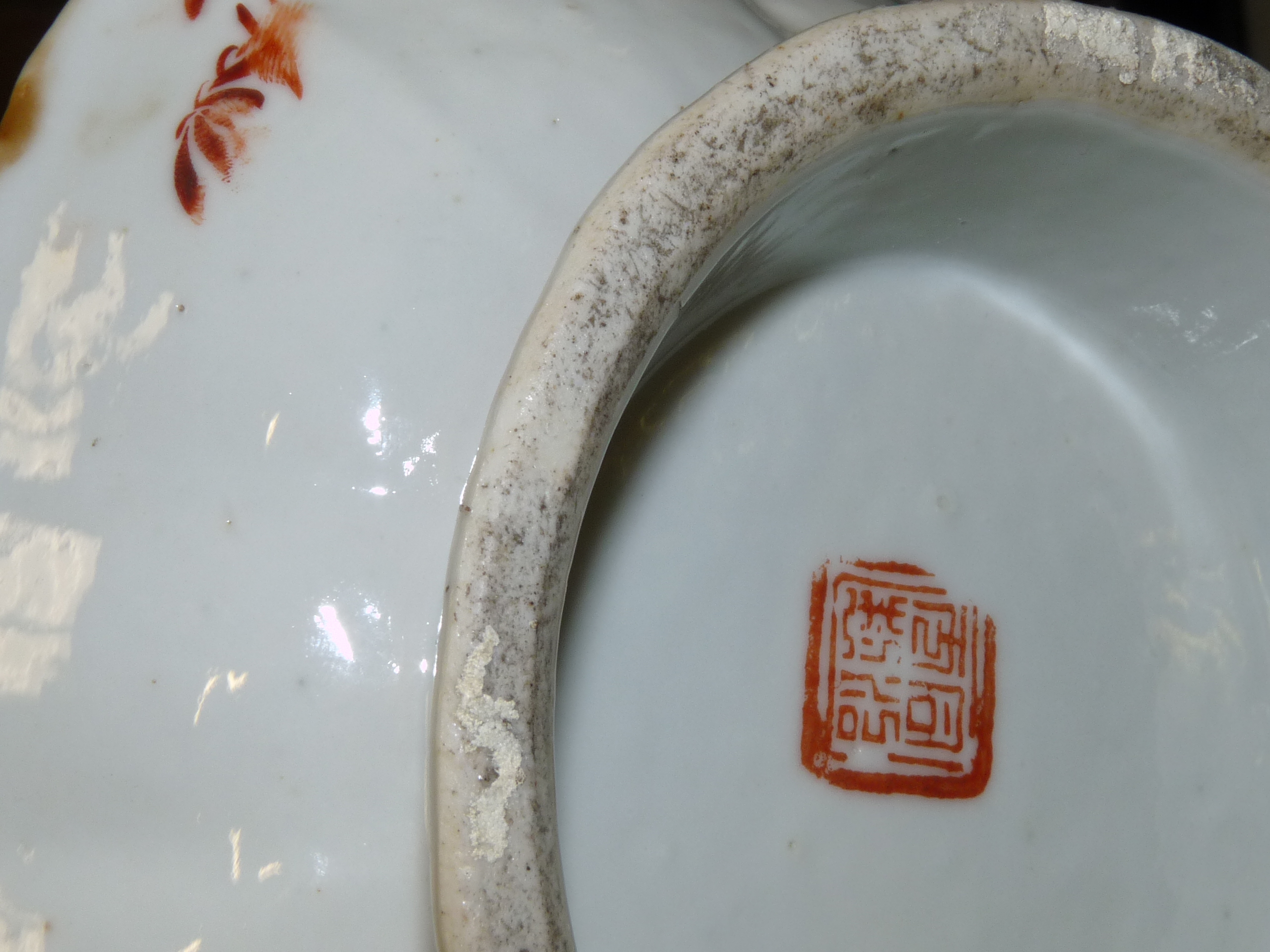 Set of 3 Chinese bowls - Image 4 of 8