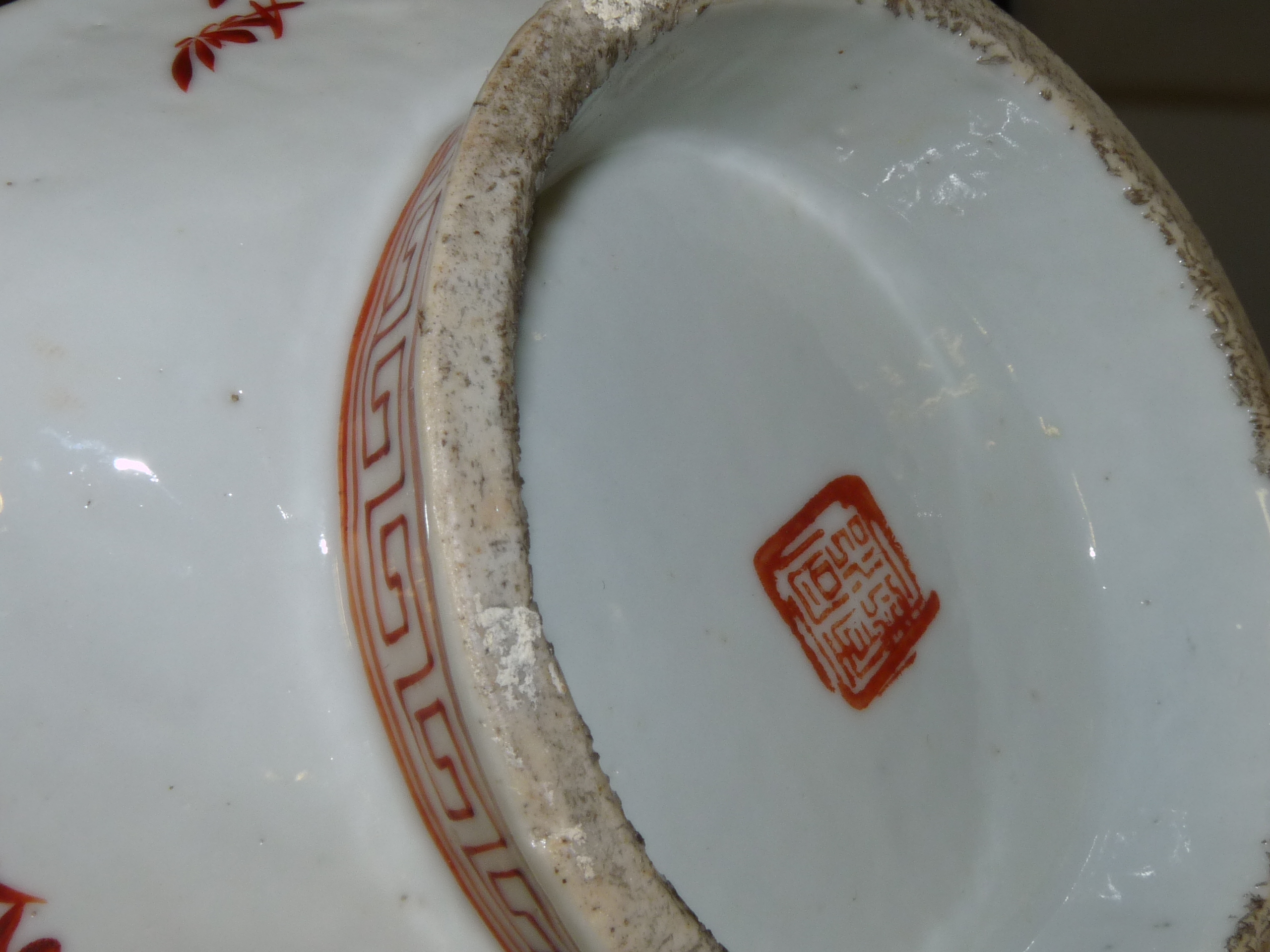 Set of 3 Chinese bowls - Image 8 of 8