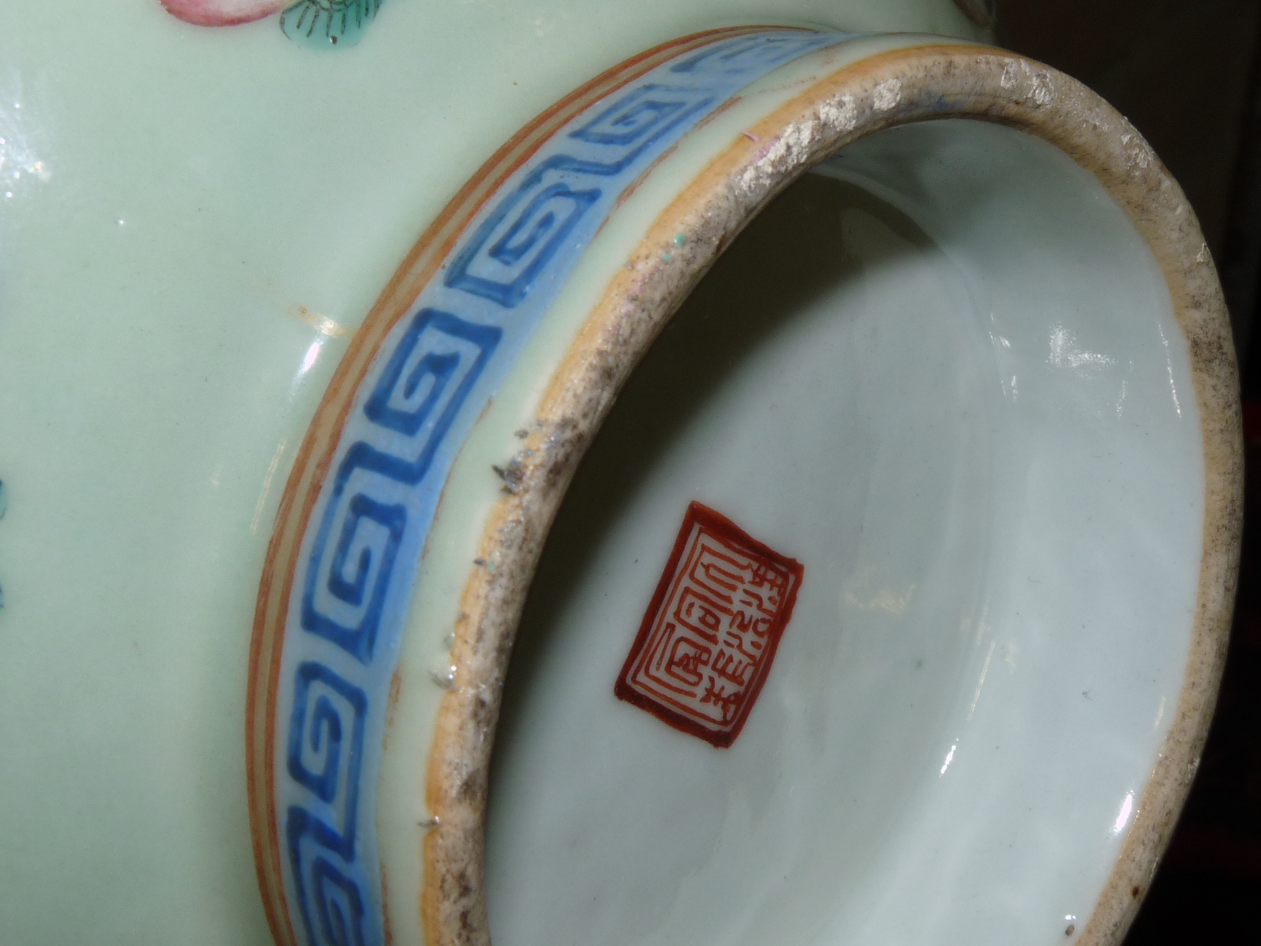 Set of 3 Chinese bowls - Image 6 of 8