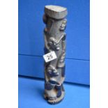 33cm African Makonde Carved ladder block