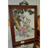 Framed Chinese plaque in ex. condition