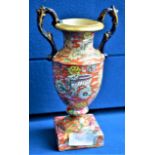 Chinese orange and blue pedestal urn with six figure character