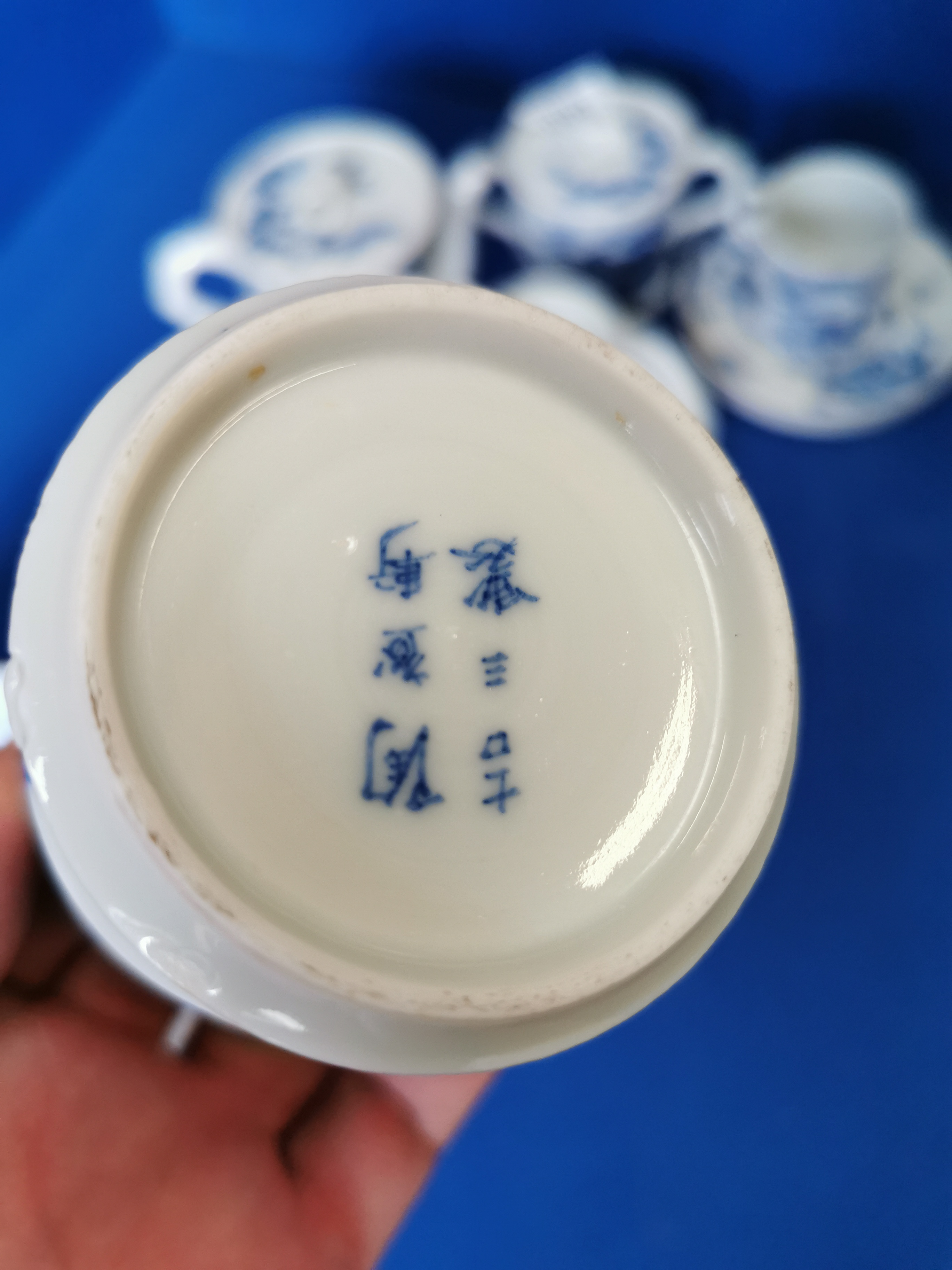 Chinese B/W Tea & Dinner Wares w/six character marks - Image 3 of 3