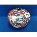 Japanese Lidded Jar w/character marks to base