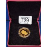 Royal Canadian Mint Gold Coin - 31g