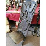 Hardwood African Prayer/Creation Seat