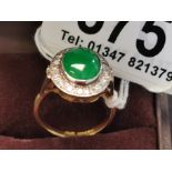 Bouchon Emerald & Diamond Ring