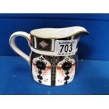 Royal Crown Derby 1128 Imari Milk Jug