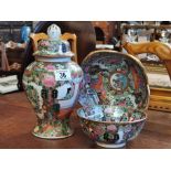 Trio of Vintage Japanese Satsuma Bowls & Ginger Jar w/character marks to base