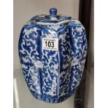 Chinese Blue & White Pumpkin Jar