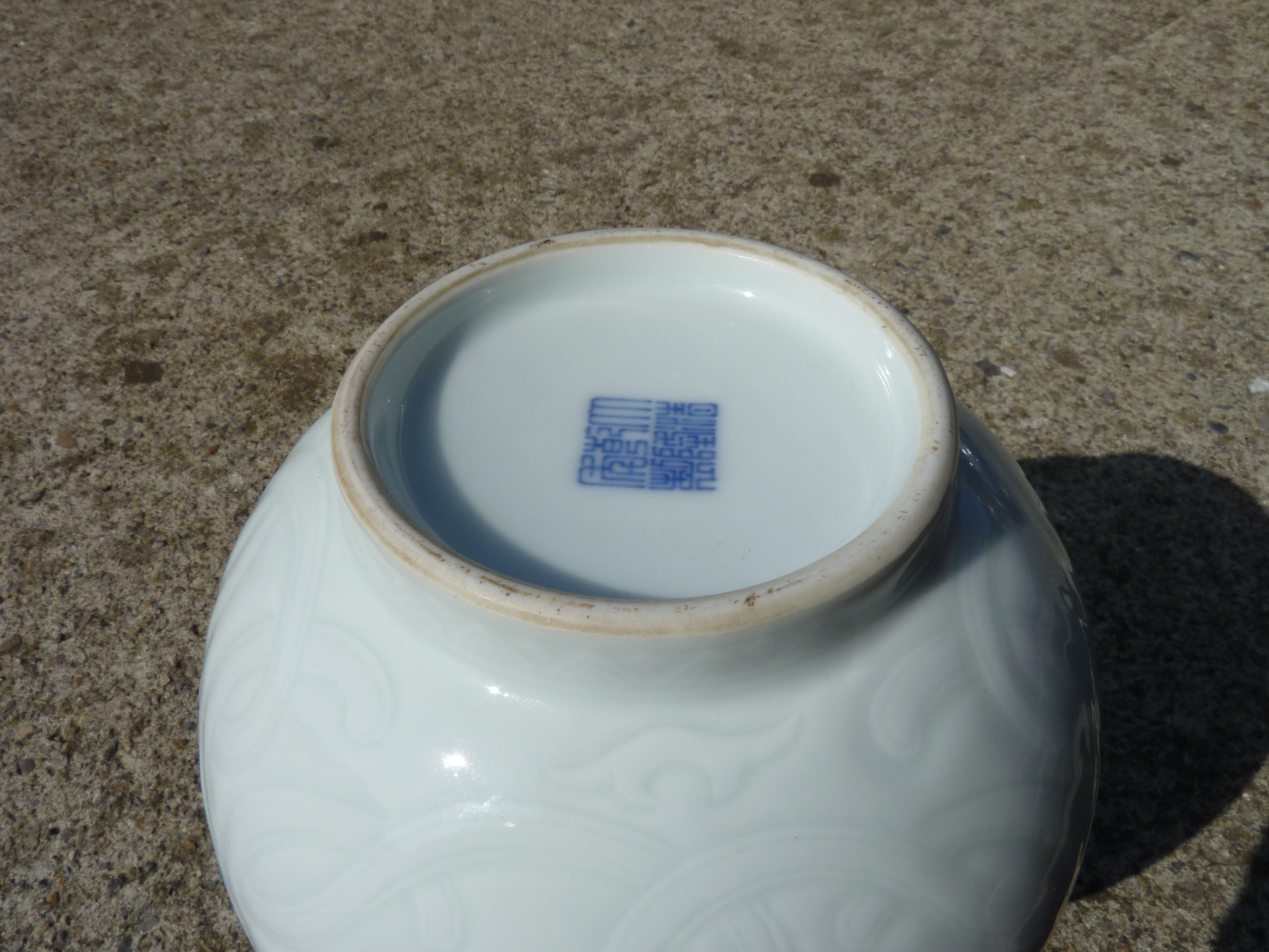 Twin Handled 19th Century Blanc de Chine Chinese Vase with blue six character mark in excellent - Image 9 of 18