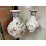 Pair of Italian Floral Avian Vases 22cm