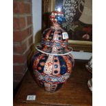 Early Japanese Imari Ginger Jar (A/F)