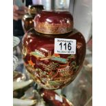 Carlton Ware Rouge Royale Oriental Pagoda Scene Ginger Jar - - 19cm high w/lid