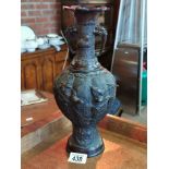 Antique Japanese Meiji period bronze vase