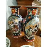 Pair of Oriental vases 31cm