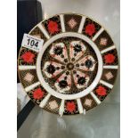 Royal Crown Derby Imari 1128 Dessert Plate - ( 1st quality ex con. )