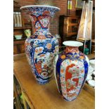 Pair of Oriental Imari Vases