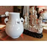 Twin handled 19th Century Blanc de Chine vase and Chinese group figure