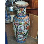 Oriental floral floor vase