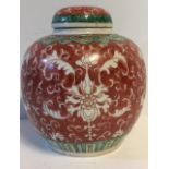 A LATE 19TH/EARLY 20TH CENTURY CHINESE GINGER JAR AND COVER Hand painted scrolled decoration on