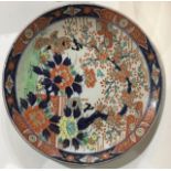 AN EARLY 20TH CENTURY JAPANESE IMARI CHARGER Hand painted with figures in a garden, impressed mark