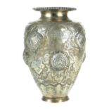 A GOOD 19TH CENTURY PERSIAN SILVER BALUSTER VASE Embossed in high relief with scrolling foliage