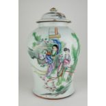 A LARGE CHINESE FAMILLE VERTE BALUSTER FORM TEA JAR AND COVER Hand painted with two maidens in an