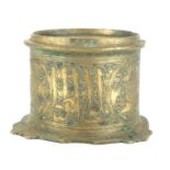 A MAMLUK BRASS AND SILVER INLAID 14TH/15TH CENTURY INCENSE CIRCULAR BURNER With concave well top and