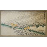 A COLLECTION OF FOUR LARGE CHINESE WATERCOLOURS, LANDSCAPES Mountainous views with figures, signed