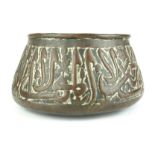 A 19TH CENTURY PERSIAN COPPER ISLAMIC OVAL BOWL With Cyrillic script, bearing a Sotheby's label, Lot