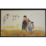 A COLLECTION OF FOUR CHINESE WATERCOLOURS, LANDSCAPES Children with buffalo, bearing inscription