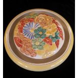 CLARICE CLIFF, 'BIZARRE', AN ART DECO PERIOD YELLOW GLAZED TABLE CENTREPIECE, CIRCA 1930 Decorated