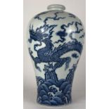 A CHINESE BLUE AND WHITE BALUSTER VASE Decorated with a four toed dragon amongst clouds. (36cm)