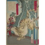A 19TH CENTURY JAPANESE MEIJI WOODBLOCK PRINT Crouching tiger with warriors and inscription,