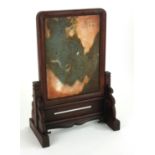 A CHINESE HARDWOOD TABLE SCREEN Inset with a hardstone plaque. (19cm x 12cm x h 28cm)