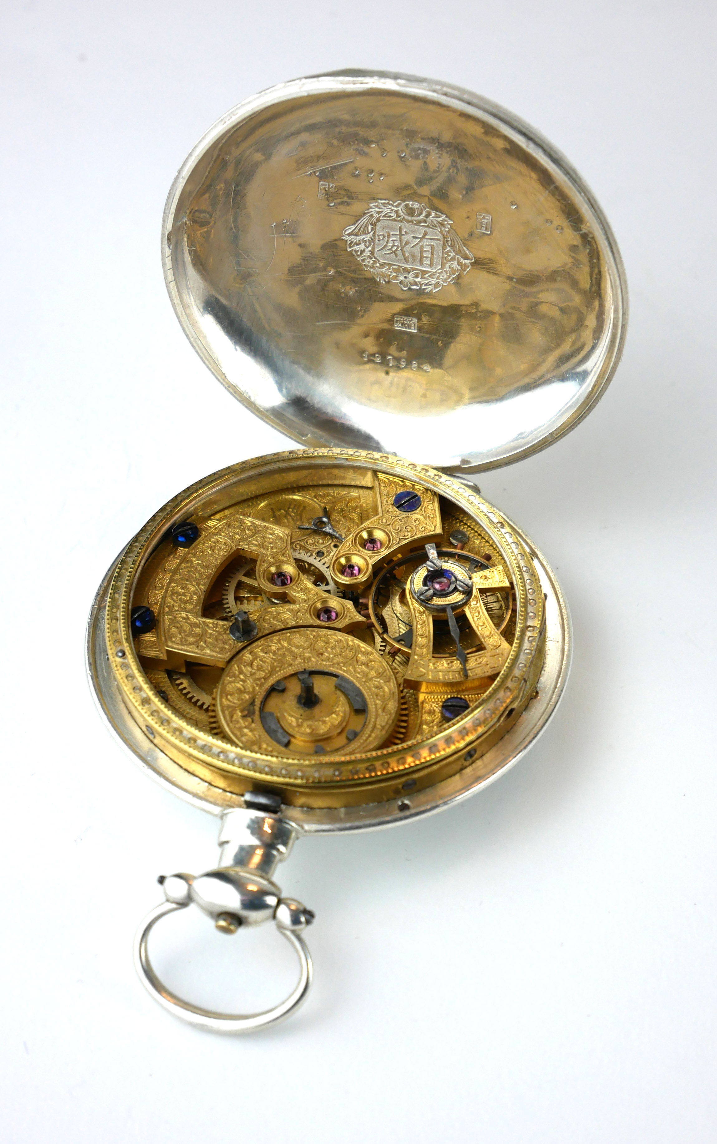 A 19TH CENTURY CHINESE SILVER GENTS POCKET WATCH Having Roman number markings and seconds Sweep - Image 2 of 2