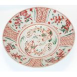 A CHINESE SWATOW WARE PORCELAIN CHARGER DISH Having hand painted decoration and sectional trellis