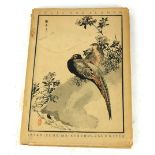 KONO BAIREI, A HARDBACK BOOK OF JAPANESE WOODBLOCK PRINTS Titled 'Vogel Und Blumen', 'Japanische