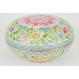 A CHINESE YELLOW GLAZED FAMILLE ROSE PORCELAIN SPHERICAL BOWL AND COVER With large pink flower to