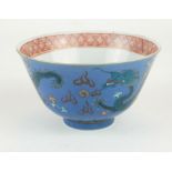 A JAPANESE BLUE GLAZE PORCELAIN 'DRAGON' CUP Having green enamel decoration of dragons chasing a