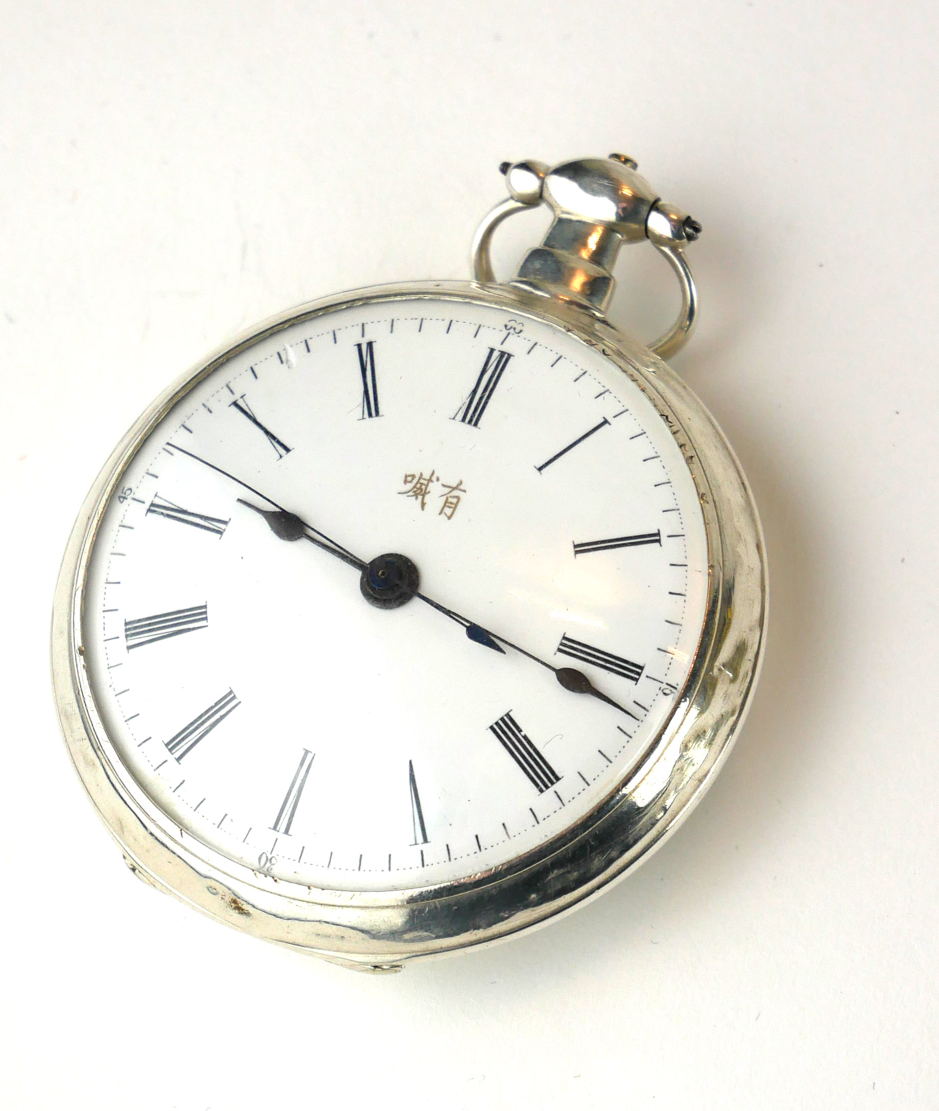 A 19TH CENTURY CHINESE SILVER GENTS POCKET WATCH Having Roman number markings and seconds Sweep