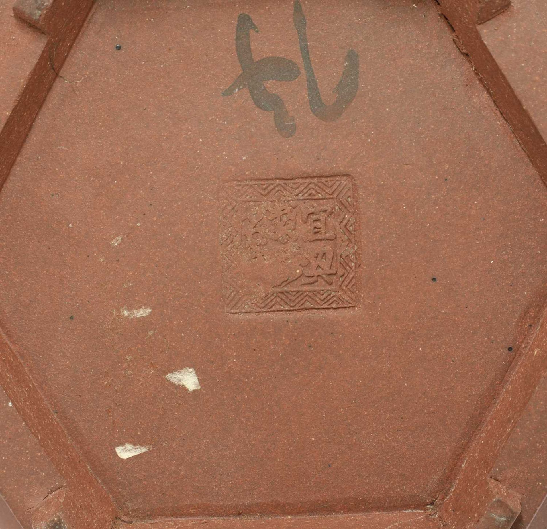 A large Chinese Yixing zisha teapot, - Image 3 of 3