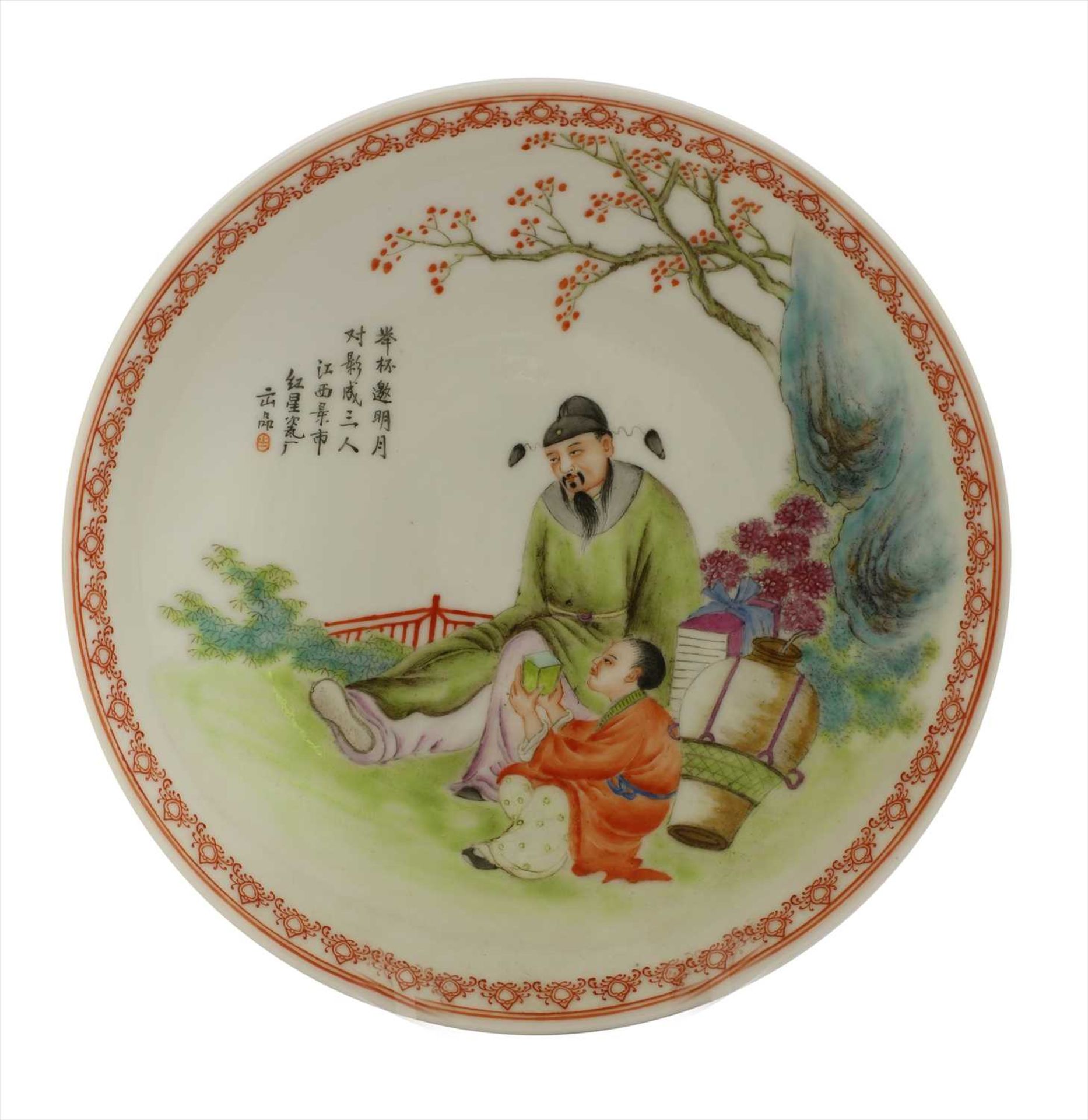 A Chinese famille rose dish,