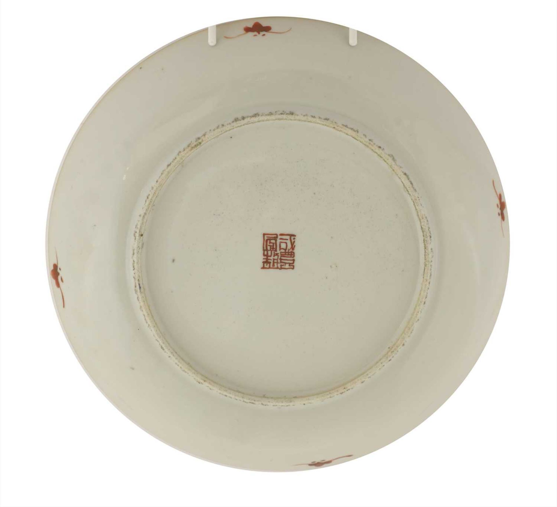A Chinese famille rose plate, - Image 2 of 2