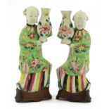 A pair of Chinese famille rose wall vases,