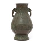 A Chinese bronze vase,