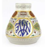 An Islamic-style gilded and enamelled Bohemian glass vase,